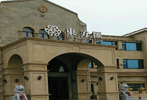 永州东方汇KTV消费价格点评